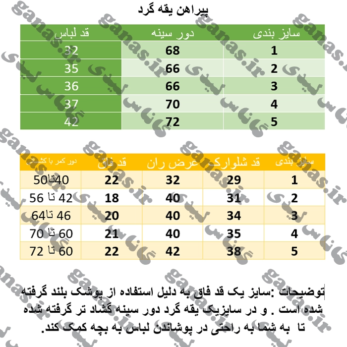 ست شلوارک و تیشرت یقه گرد و کارگو پسرانه